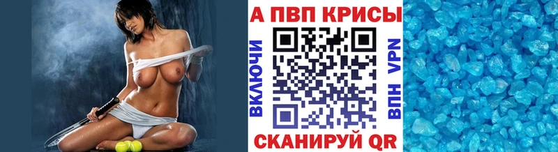 мориарти Telegram  Белгород  А ПВП кристаллы 