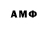 Метамфетамин Декстрометамфетамин 99.9% Tebogo Brand