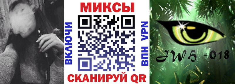 хочу Белгород БУТИРАТ бутик