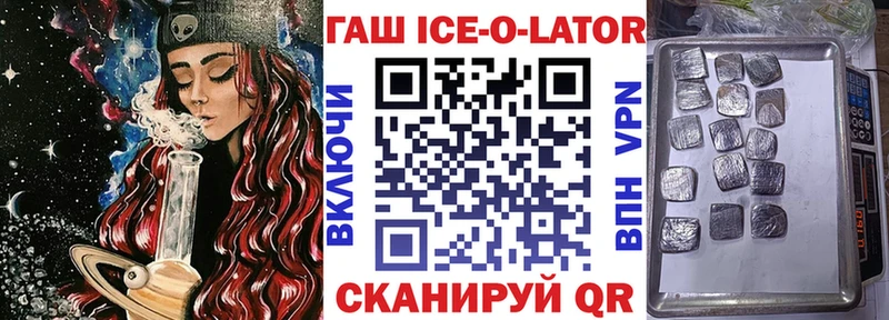 ГАШИШ индика сатива  Белгород 