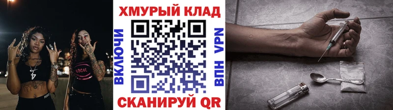 маркетплейс официальный сайт  Белгород  ГЕРОИН Heroin  купить  цена 