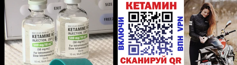 omg рабочий сайт  Белгород  КЕТАМИН ketamine 
