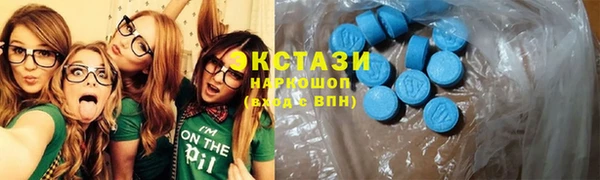 сатива Медногорск