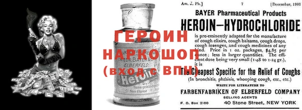 спиды Мегион