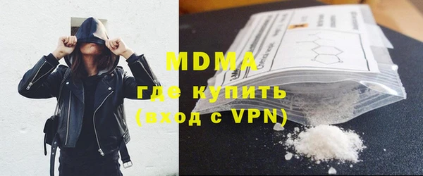 бошки Магас