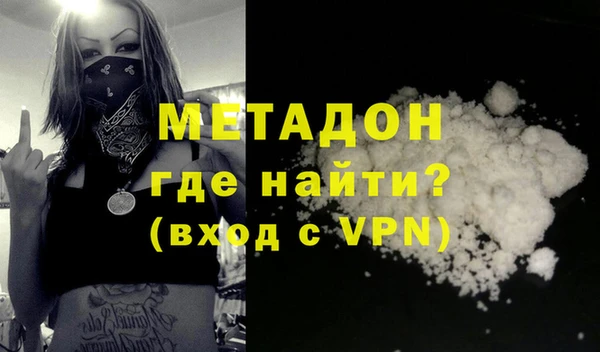 сатива Медногорск
