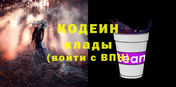 сатива Медногорск