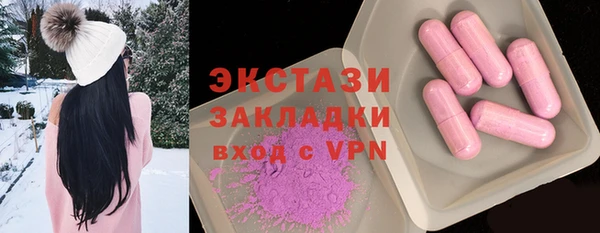 спиды Мегион