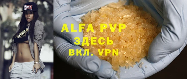 марихуана Иноземцево