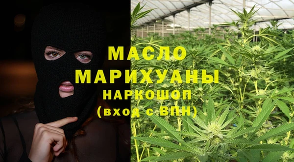 сатива Медногорск