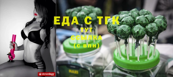 спиды Мегион