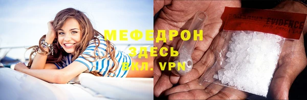 спиды Мегион