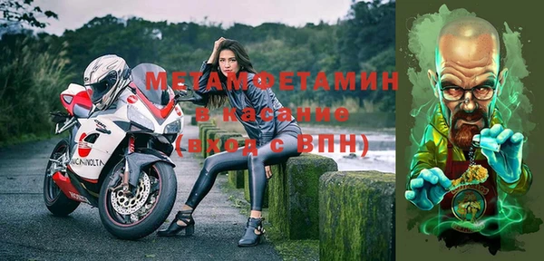 спиды Мегион