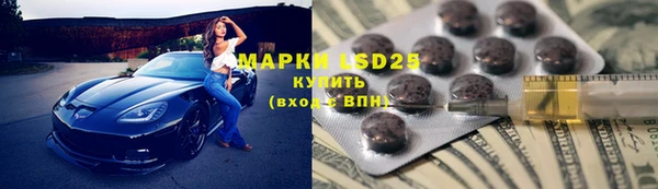 спиды Мегион