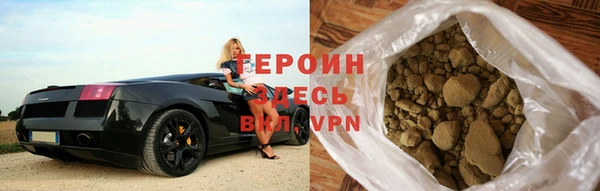 сатива Медногорск