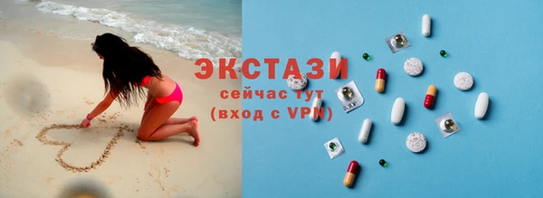 сатива Медногорск