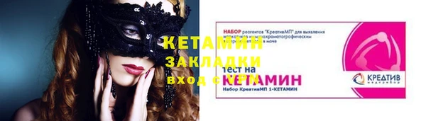 спиды Мегион