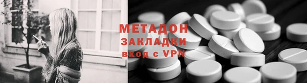 стафф Александровское