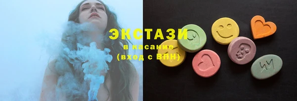 спиды Мегион