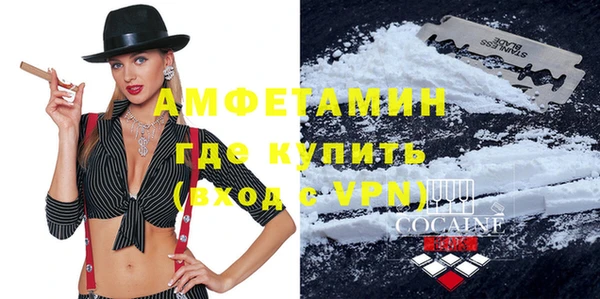 сатива Медногорск