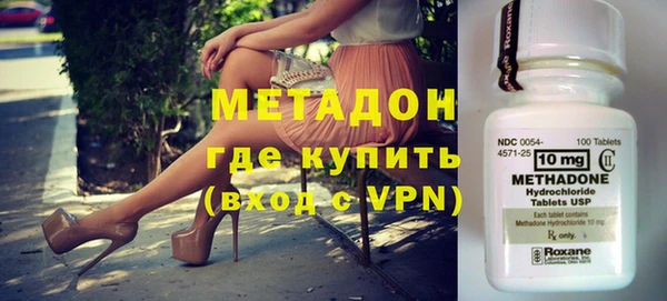 сатива Медногорск