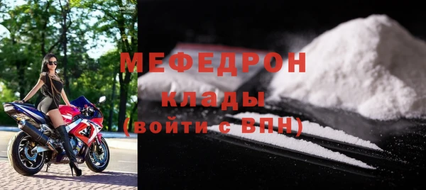 спиды Мегион