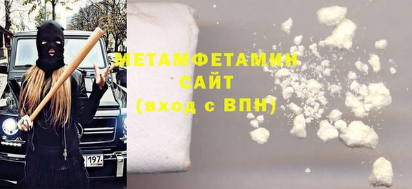 спиды Мегион