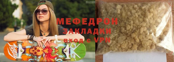 спиды Мегион