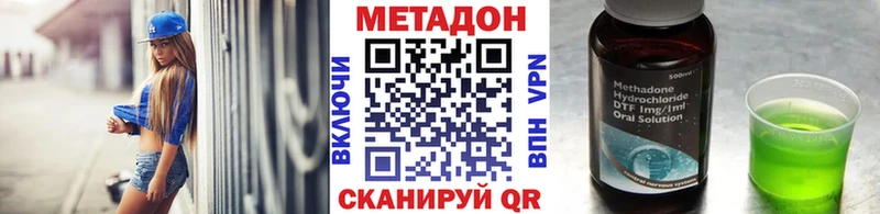 площадка как зайти  закладка  Белгород  МЕТАДОН кристалл  blacksprut зеркало 