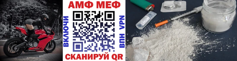 Метамфетамин мет  даркнет сайт  Белгород 