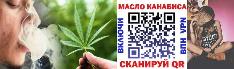 нарко площадка Telegram  где можно купить наркотик  Белгород  ТГК гашишное масло  мега сайт 