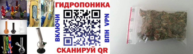 ссылка на мегу ссылка  где купить наркотик  Белгород  Конопля VHQ 